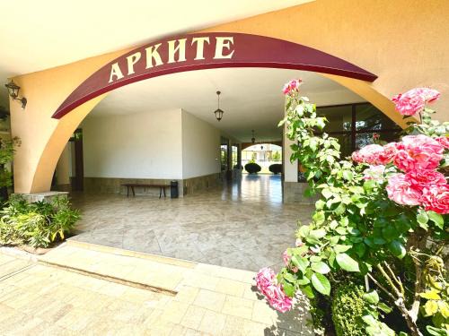 Sunny Beach Apartment | Arkite Complex