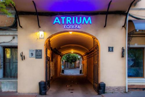 Odessa City Center Hotel | Atrium