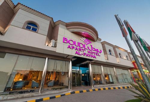 Riyadh Apartment | Boudl Al Fayhaa