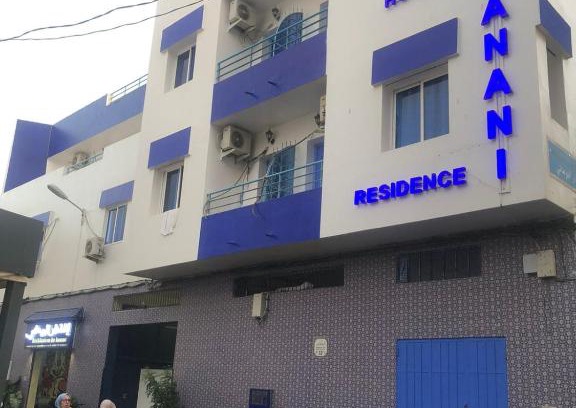 Asilah Apartment | Dar Bouanani