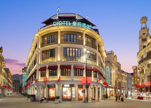 Jinping Qu Hotel | Diotel皇后酒店