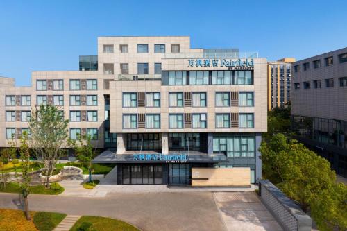 Zhuji Hotel | Fairfield by Marriott Zhuji