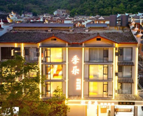 Fenghuang House | Fenghuang County Jiduo Intelligent Hotel