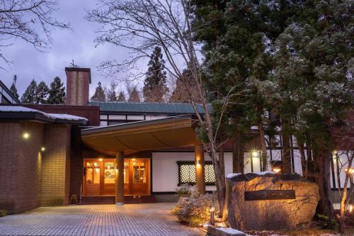 Daisen Hotel | Forest Resort Yamanote Hotel