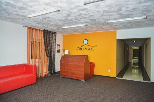 Rivne Hotel | Forsage