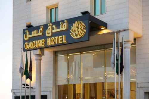 Medina Hotel | Gacine Hotel Eskan فندق غسن الإسكان