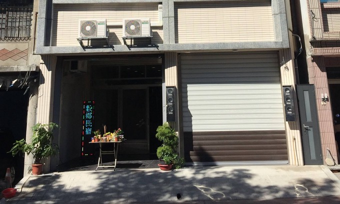 Fuli House | Guxiang Homestay