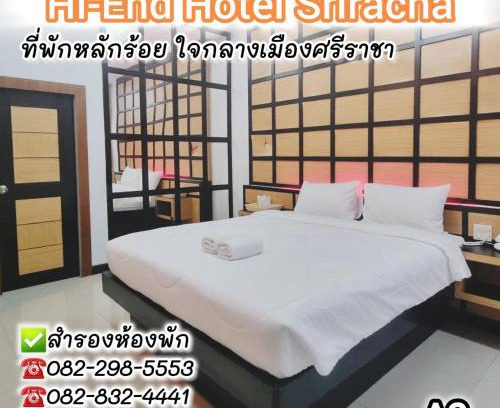 Si Racha Hotel | Hi-End Hotel Sriracha