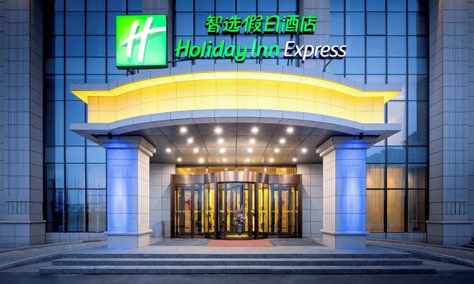 Huocheng County Hotel | Holiday Inn Express Horgos by IHG