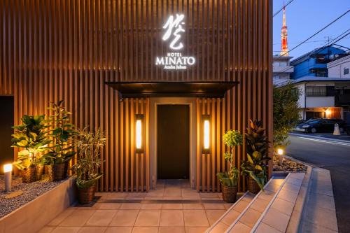 Higashiazabu Hotel | HOTELみなと-Minato- 麻布十番