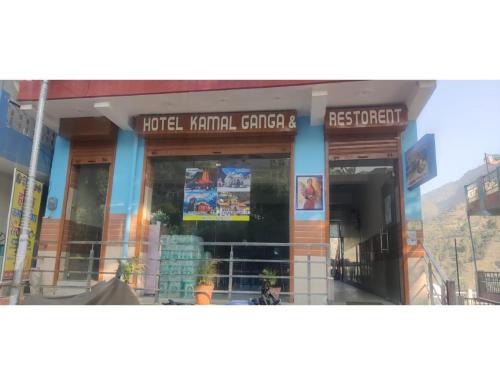 Rajgarhi House | Hotel Kamal Ganga and Restaurants, Yamnotri