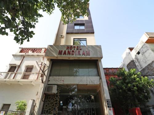 Allahabad Hotel | Hotel Mandiram