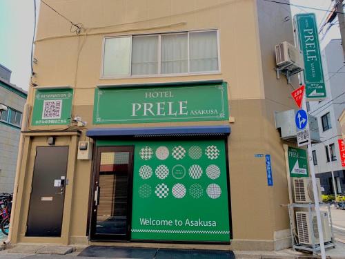 Taito House | HOTEL PRELE Asakusa ホテルプレール浅草