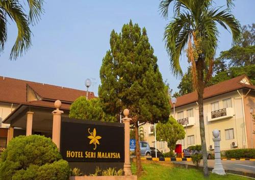 Taman Dato Haji Abdul Samad Hotel | Hotel Seri Malaysia Port Dickson
