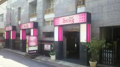 Asakusa Hotel | Hotel Sting