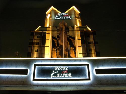Kanie Hotel | HOTEL The KAISER -全室人工ラドン温泉-