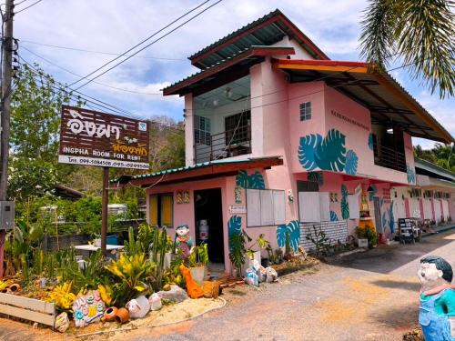Satun Hotel | Ingpha Room For Rent