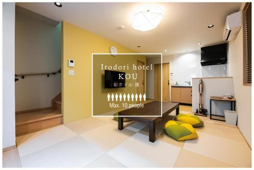 Hakata-ku Apartment | Irodori Hotel KOU