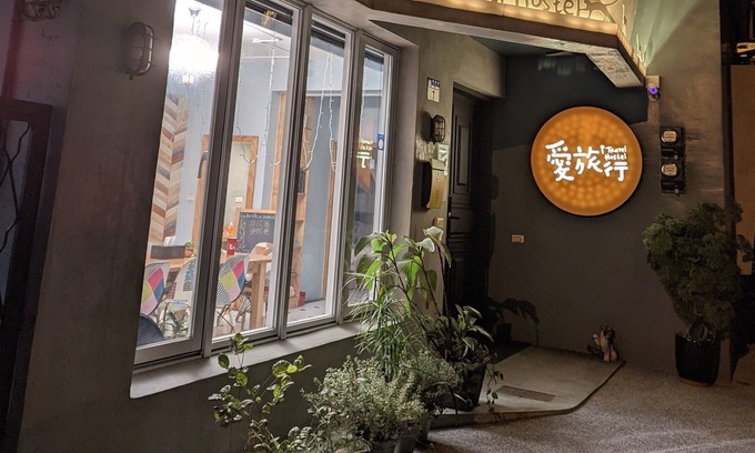 Hualien City Centre House | itravel Hostel