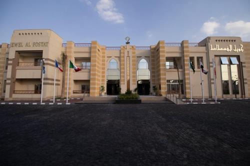 Cairo Hotel | Jewel Alfustat Hotel