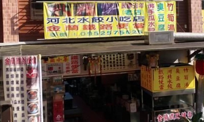 Zhuqi House | Jin Lan Homestay