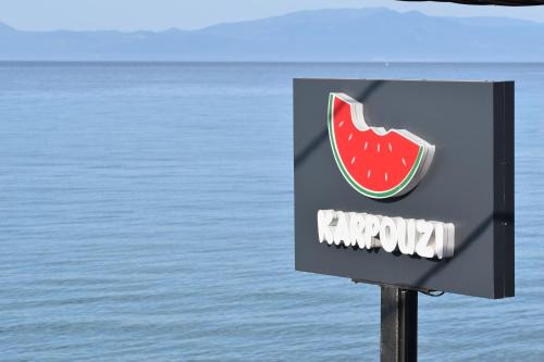 Polichrono Apartment | Karpouzi Seaview Apartments
