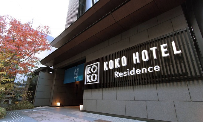 Nakagyo Ward Apartment | KOKO HOTEL Residence Kyoto Nijo Castle