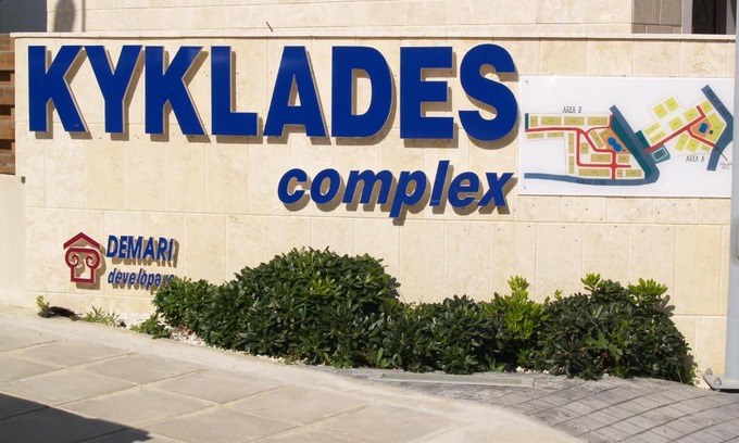 Kapparis Apartment | Kyklades Resort & Spa