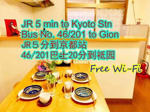 Nakagyo Ward Villa | Kyoto Nijo Traditional House