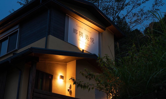 Yumoto House | Kyougu Bietsu