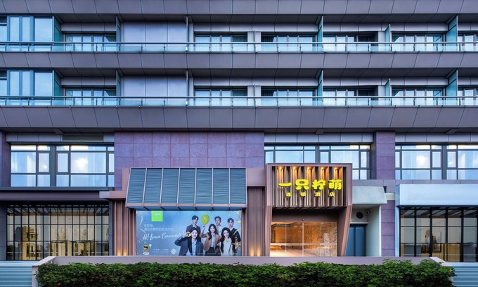 Hangzhou Apartment | Lemon Hotel-Hangzhou Fengqi Road