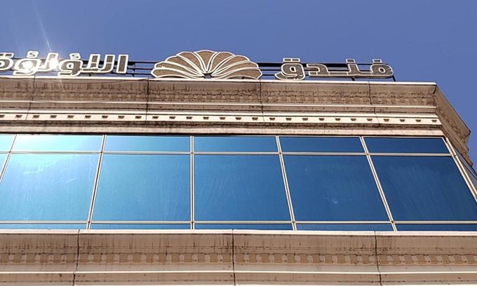 Cairo Hotel | Loaloat Nile Corniche El maadi