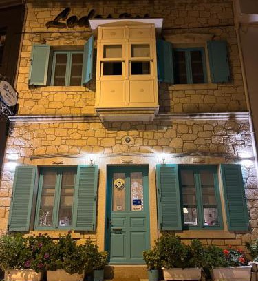 Alacati House | Lodos Hotel