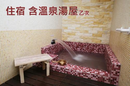 Jiaoxi Hotel | Long Shan Hotel