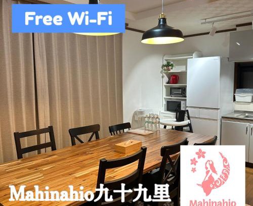 Kujukuri House | Mahinahio九十九里