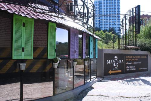 Dnipro Hotel | Mamba Hotel