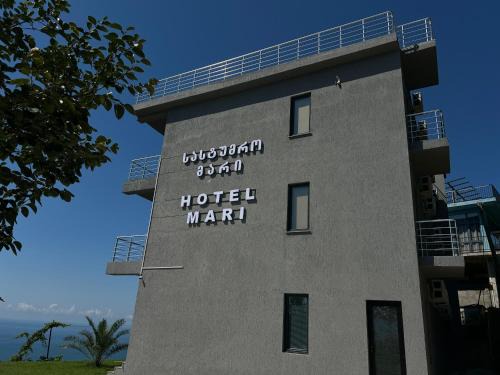Khelvachauri House | Mari's hotel sarfi