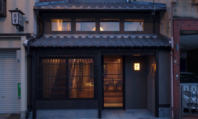Sakyo Ward House | Masarigusa