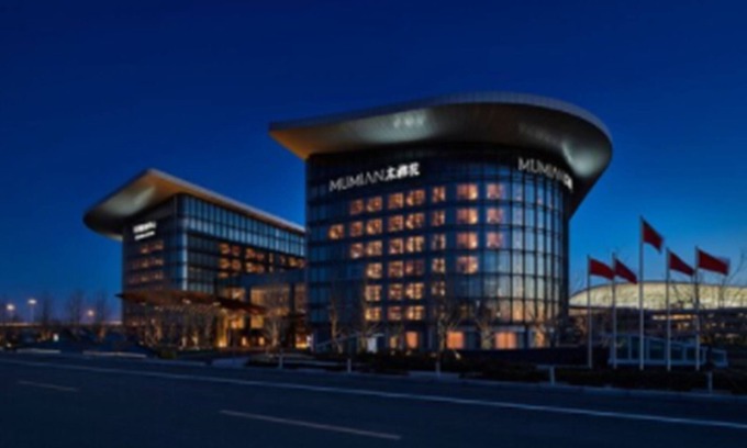 Daxing Hotel | Mumian Beijing Daxing International Airport, part of Hyatt