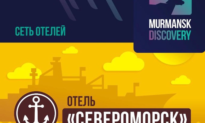 Murmansk Hotel | Murmansk Discovery - Hotel Severomorsk