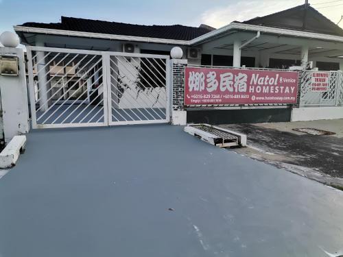 Kuching House | Natol Homestay - Venice Samajaya Tabuan Tranquility Township