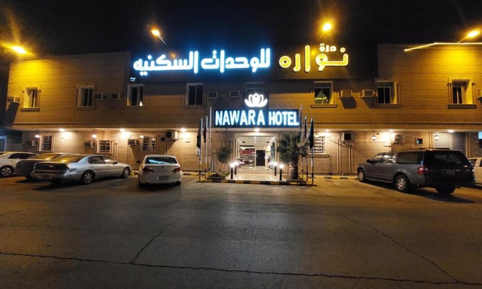 Riyadh Apartment | Nawara SWIDY 24