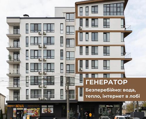 Podilskyj Apartment | Nyvky Residence