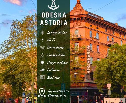 Odessa City Center Hotel | Odeska Astoria