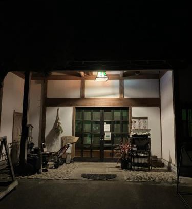Akiruno House | Otsu Nature Garden