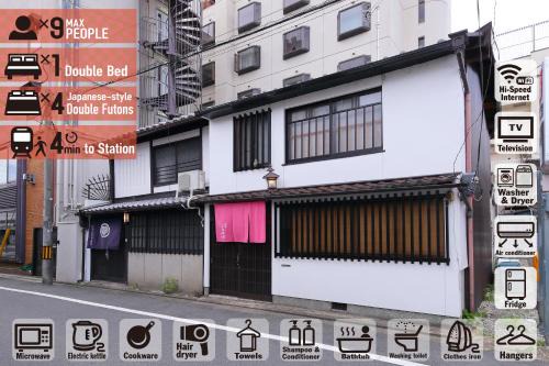 Higashiyama House | Oyado Sanjo Machiya