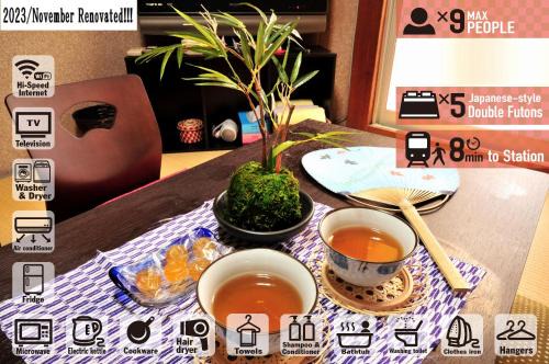 Sakyo Ward House | Oyado Shogoin