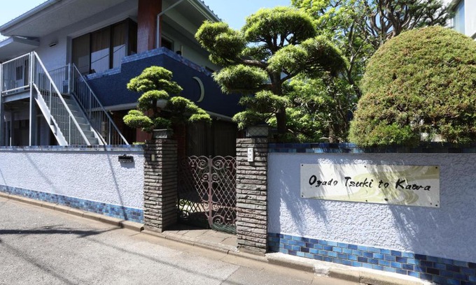 Hyakunincho Apartment | Oyado Tsuki to Kawa