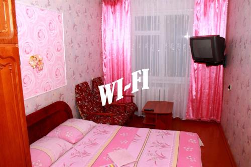Chernihiv Apartment | Prime Home 4