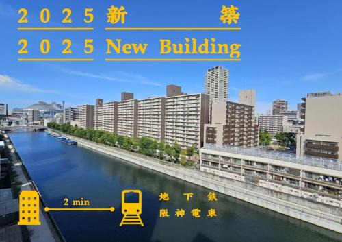 Shinsaibashi Apartment | R Home Sakuragawa Riverside